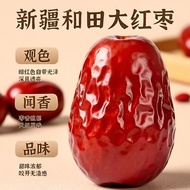 Authentic Hotan Red Dates Dog Head Dates Gray Dates