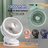 [SG STOCK] Quality 10000mAh Clip On Fan Portable USB Fan/Clip Fan/Stroller fan/Desktop Table Fan for Outdoor Travel