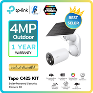 TP-Link ⚡️กล้องวงจรปิดไวไฟ⚡️(Tapo C425 KIT) Solar-Powered Security Camera Kit ชุดกล้องวงจรปิดพร้อมแผ