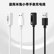 Suitable for 6X6C4C Mitu Watch Charging Cable 5X/4Pro/U1 Xiaoxun X3S/S5/P6/Z7 Magnetic Charger