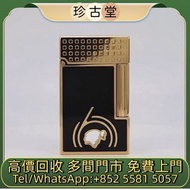 回収 ST Dupont都彭ligne 2黑色漆面Cohiba 60打火機，打火機，s.t.dupont 都彭，Cartier 卡地亚，Dunhill 登喜路，Piaget 伯爵，BVLGARI 寶格