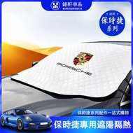 Porsche cayenne Macan panamera 718 911 Porsche Sunshade Sunshade Pad Sunscreen Heat Insulation Car A