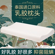[Low Pillow Preferred] Thailand Natural Ultra-Low Low Low Pillow Core Single Latex Pillow Children A