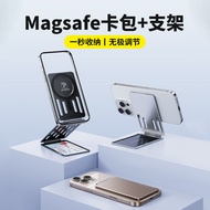 Pavil Aluminum Alloy Card Holder Bracket Adjustable Two-in-One Magnetic Bracket Foldable Sheet Mobil