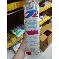 Steamer Cup TL-8S 8oz Packed In 50 Pieces