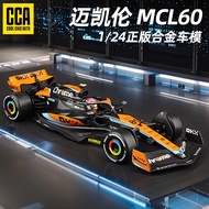 [Toy Car Model] CCA Caipo 1: 24 McLaren F1 MCL60 Formula Car Model Simulation Alloy Collection F1 Ra