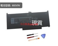 原廠 DELL MXV9V 829MX 電池 5310 5310 2-in-1 7300 7400