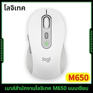 เมาส์ไร้สาย Logitech Master Series MX Anywhere 3S บลูทูธ สำหรับผู้หญิง ใช้ในสำนักงาน แท็บเล็ต ชาร์จไ