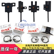 Photoelectric Switch PM-L44 K44 T44 Y44 R44 F44 (P) Slot Type Limit Sensor Sensor