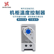 Thermostat Cabinet Temperature Controller Fan Thermostat KTS011 Normally Open Chassis Cabinet Temper