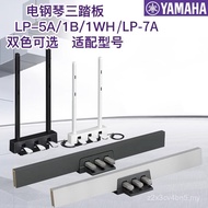 Piano Elektrik Yamaha Rentas Sempadan Tiga Pedal LP-1B/5A Serasi dengan Piano Elektrik P-125 P225 P1
