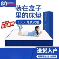 Cotton Super Mattress Box Memory Mattress Thick Box Mattress Household Soft Hard Compression Blue Ro
