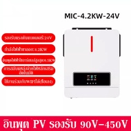 1KW 1.5KW 4.2KW 6.2KW MPPT Solar Hybrid Inverter 12/24 Volt 48V Hybrid Inverter Toroidal solar inverter with charger pure sine wave inverter อินเวอร์เตอร์ ไฮบริด เชื่อมต่อ WIFI ได้ รับประกัน 6 เดือน