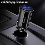 60W PPS Car Charger Fast Charging QC3.0 PD 3.0 Portable USB Phone