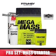 [ชุดโปรโมชั่นเซ็ต] VITAXTRONG MASS STARTER WHEY PROTEIN (6 LB) MASS GAINER PROTEIN 70G | โปรตีนเพิ่ม