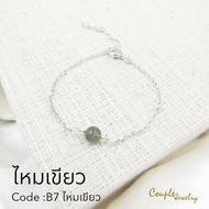 Fashion 92.5 Pure Silver Bracelet​Green Silk Stone