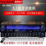 [Youpin] STARKLOK 5.1 Channel High Power Stage Home Lossless Music Bluetooth Subwoofer Power Amplifi