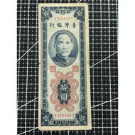 Taiwan Bank Straight Republic Of China 43 Years 10 Yuan Banknotes