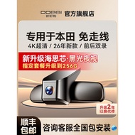 [Dipilih] Direka Khas untuk Honda CRV Accord Civic HRV XRV Odyssey Crown Road Dash Cam 25 Model AJIL