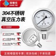 [Invoices Available] Y-100BF Stainless Steel Vacuum Pressure Gauge 0-1.6MPa Anti-corrosion Steam Wat