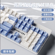 mechanical keyboard keyboard wireless Forwarder MT104 Mechanical Keyboard Mouse Set Wireless Bluetoo