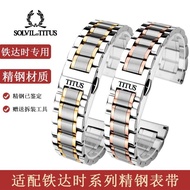 ❂☸❦ TITUS Titus original watch strap steel strap forever series men's and women's solid stainless steel bracelet 16 20