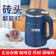 新款潮流家用磨粉机機咖啡豆研磨機五谷雜糧辣椒面調料新款小型攪拌干打粉機