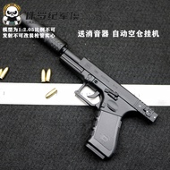 Large Glock 18 metal model gun toy adult simulation alloy pistol shell 1:2.05 can not be launched.