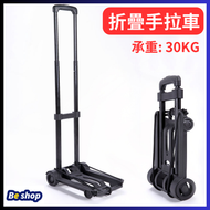 全城熱賣 - 2輪折疊 手拉車 行李車 買菜車 輕便購物車手拉車 搬運車 可折疊車仔 D-01