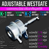 There Are 2 Models To Choose From As Appropriate. Westgate Weske Can 1.9