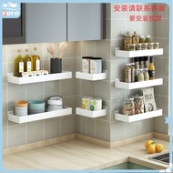 Kitchen shelves white no-punch wall-mounted household spices wall storage rack oil, salt, soy sauce and vinegar bathroom