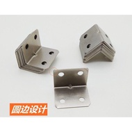 23mm x 23mm L Bracket 0.8mm