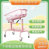 月子中心嬰兒車嬰兒床醫用新生兒嬰兒推車傢用可移動可傾斜寶寶床 新生兒床中床