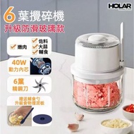 玻璃款電動蒜泥打蒜器 絞肉機 攪拌器 攪蒜機 輔食機-白色