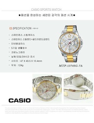 Promo !! Jam Tangan Pria Casio Chronograph Elegant MTP-1374SG-7A Ori