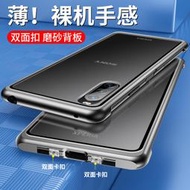 推拉樂盾 SONY Xperia 10 III 手機殼 防摔 索尼 10 iii保護套 亞克力磨砂背蓋 金屬邊框 保護殼