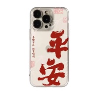 Sup&LV | Transparent Ultra-Thin Silicone Phone Case for iPhone 16 Promax iPhone 15 iPhone 14 Pro iPh