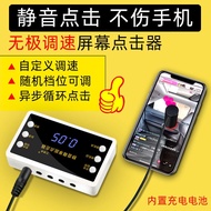 Mobile phone screen auto clicker, physical clicker for likes, screen-tapping device, red-heart click