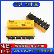 D DS4E-S-DC24V Small Signal DC Electromagnetic Relay Four Open Four Closed 14 Pins 2A Ready Stock Ca