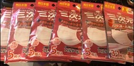三次元口罩