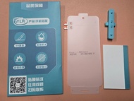 三星s20 ultra高清手機螢幕保護膜貼（Samsung s20 ultra高清mon貼）