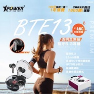 XPower BTE13 型格透明ANC主動降噪藍牙5.3耳機