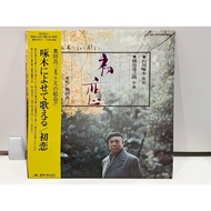 1LP Vinyl Records Records/ MR-2273 (J13C212)