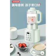 破壁料理机Broken wall cooking machine