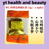 枣仁珍珠安神减压茶-冲剂 (3g± x 6pkt) Zao Ren Zhen Zhu An Shen Jian Ya Tea