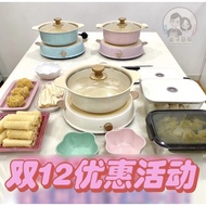 Iris steamboat pot 电磁炉