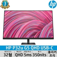 HP P32u G5 QHD USB-C 32-inch Monitor 64W51AA