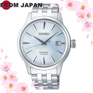 [Seiko Watch] Wristwatch PRESAGE Mechanical Automatic (with manual winding) Cocktail (Skydiving) Image See-through Back SARY161 Men's Silver