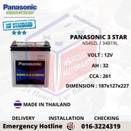 PANASONIC MF STD NS40ZL / 34B19L CAR BATTERY