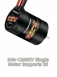 Sensored Brushless Waterproof Motor 550